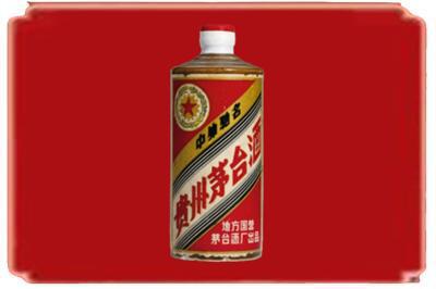 马鞍山烟酒回收五星茅台酒.jpg