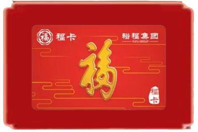 马鞍山烟酒回收副卡.jpg